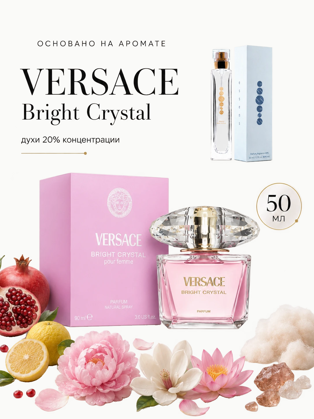 № 111 - ESSENS духи для любителей Versace - Bright Crystal · W111