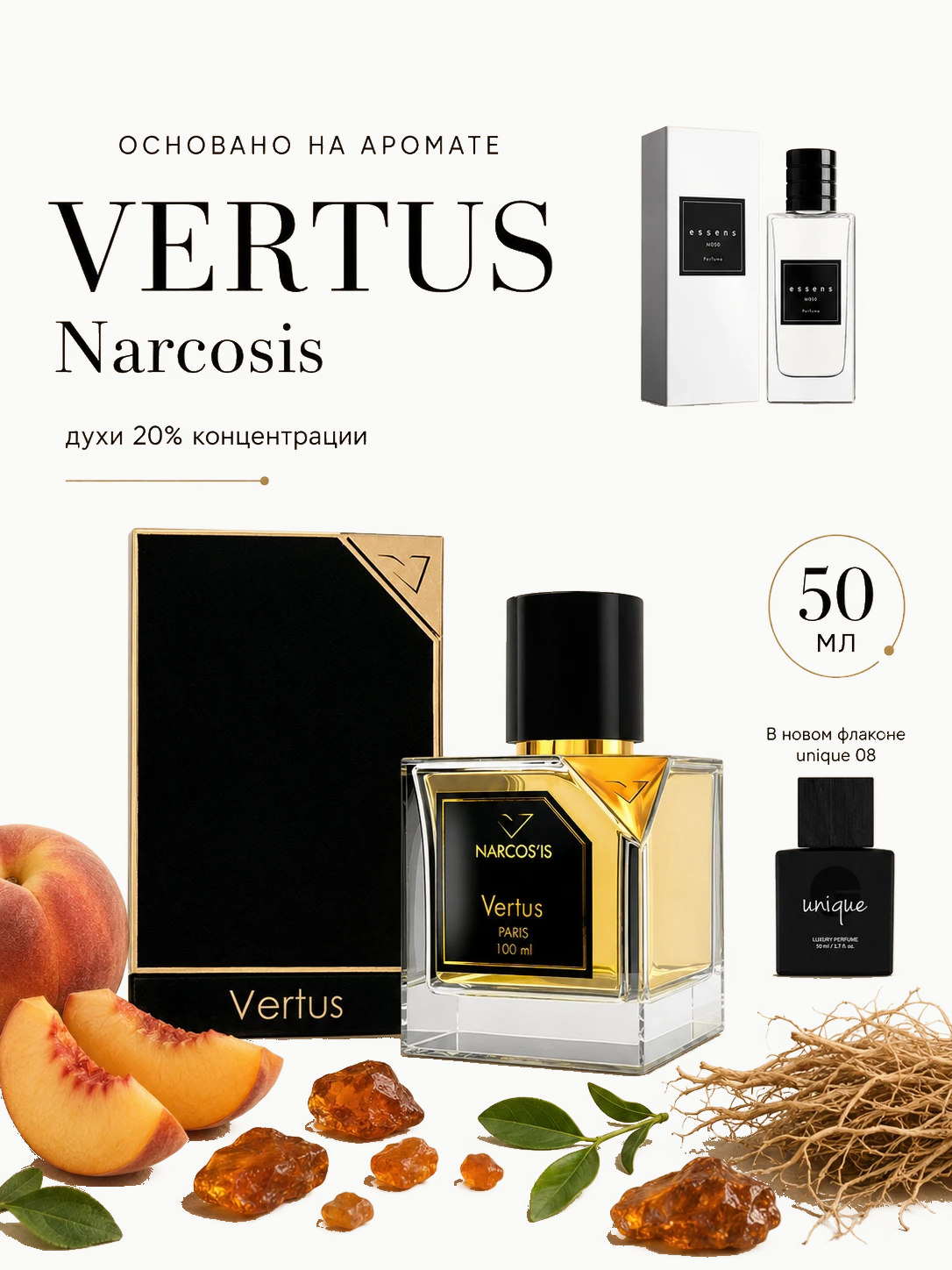 Духи 810 - для любителей Vertus - Narcosis (Unique 08) ESSENS · m810