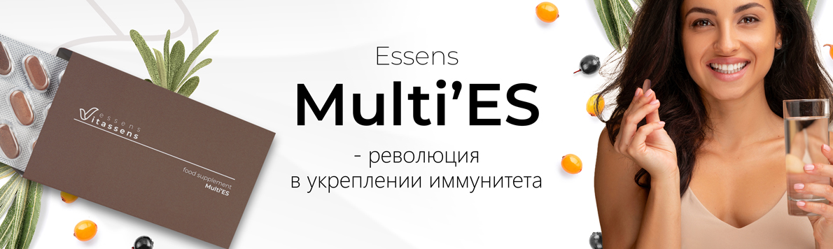 Multi’ES — линейка для иммунитета